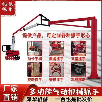 中和区雄克卡盘爪schunk机械抓手303542PZN-plus 100-1-IS汰慷秒报价
