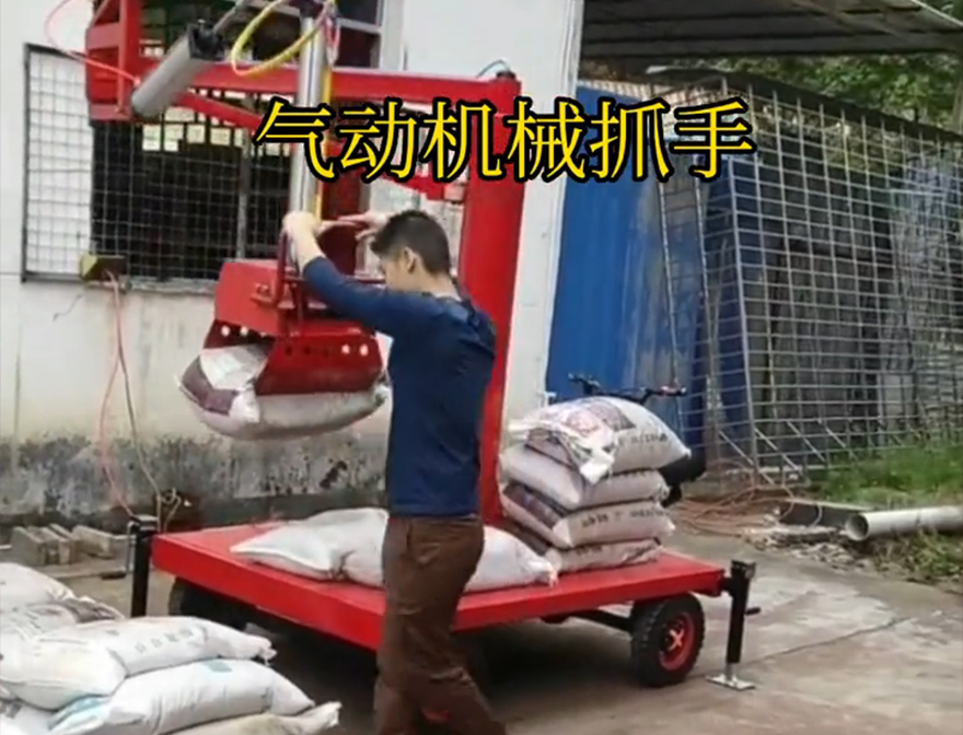 中和区机械抓手原理机械抓手不锈钢抓斗图片中和区水泥抓手水泥机械抓手气动抓取机械手